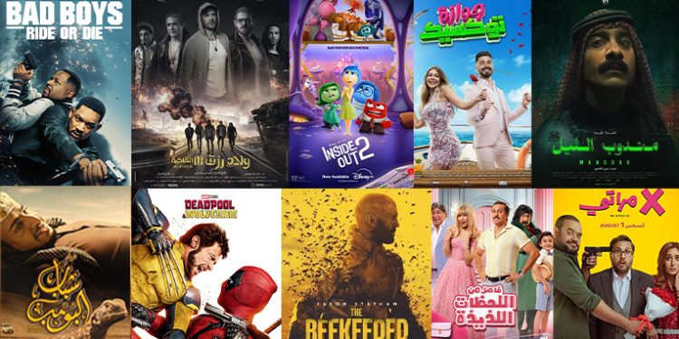فيلم «Bad Boys» الأكثر مبيعًا بالسعودية خلال 2024.. و«مندوب الليل» و«شباب البومب» في الصدارة محليًا