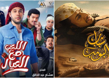 «اللعب مع العيال» و«شباب البومب» يتصدران قائمة الأكثر مشاهدة على «نتفليكس» في السعودية