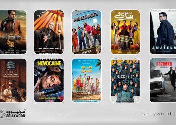 «شباب البومب 2» يحافظ على صدارة شباك التذاكر السعودي.. و«A Working Man» ثانيًا