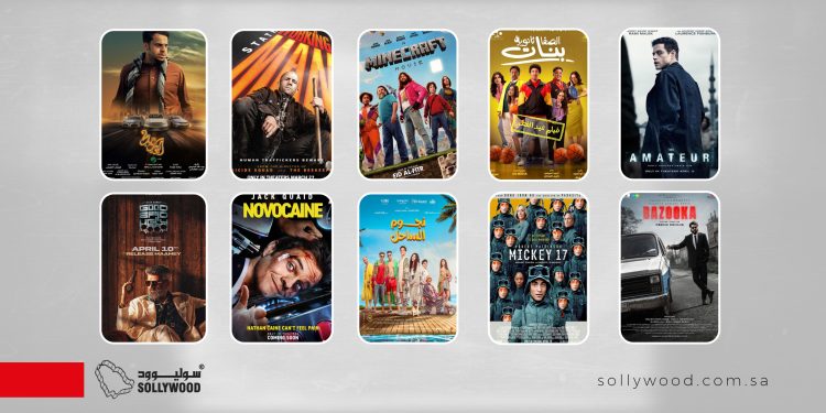 «شباب البومب 2» يحافظ على صدارة شباك التذاكر السعودي.. و«A Working Man» ثانيًا