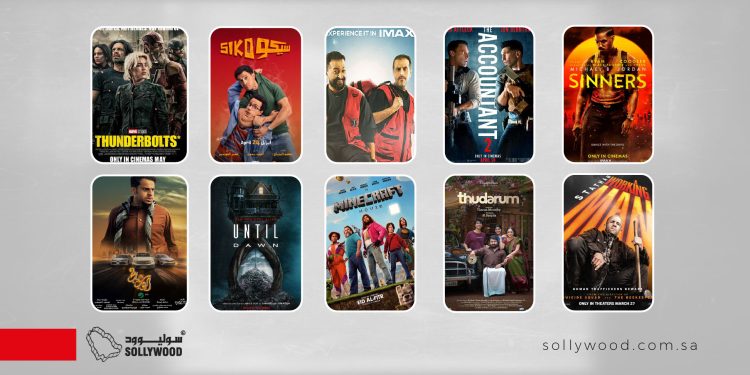 «*Thunderbolts» يتصدر شباك التذاكر السعودي.. و«سيكو سيكو» ثانيًا
