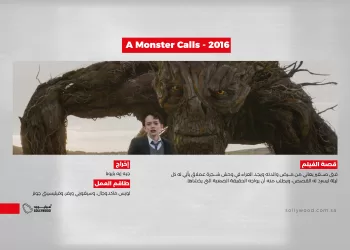 A Monster Calls 2016 03