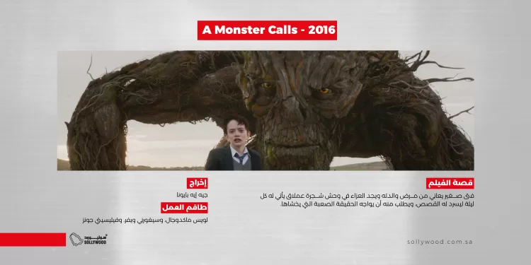 A Monster Calls 2016 03