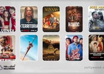 «Bad Influence» يتصدر قائمة الأكثر مشاهدة على «نتفليكس» في السعودية