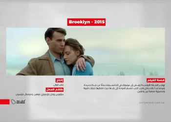 Brooklyn 2015 03 (1)