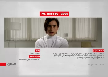 Mr. Nobody 2009 03