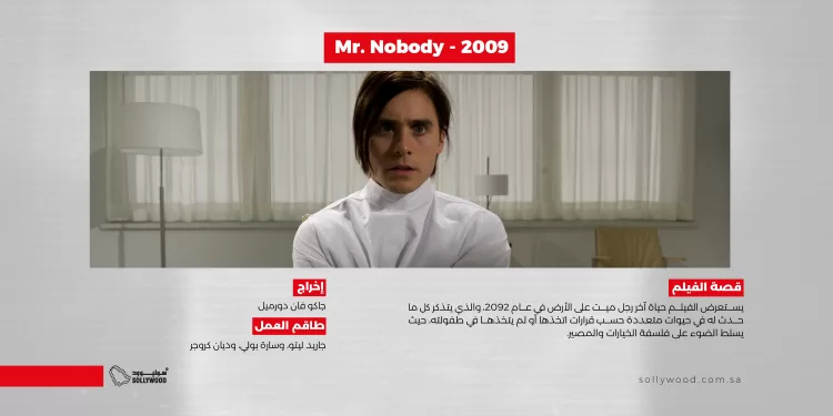 Mr. Nobody 2009 03