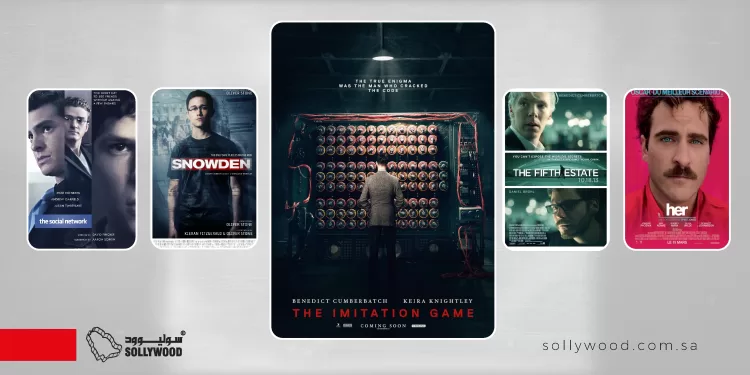 5 أفلام تكشف كواليس «عصر الاتصالات والمعلومات»