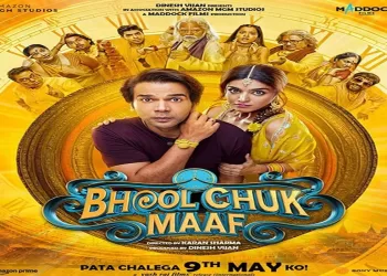 فيلم Bhool Chuk Maaf