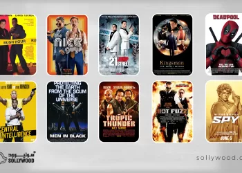 10 أفلام أكشن جمعت بين «الإثارة» و«الكوميديا»