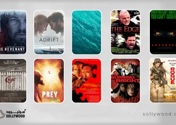 أفلام تتناول صراعات الإنسان مع الحيوانات هيدر