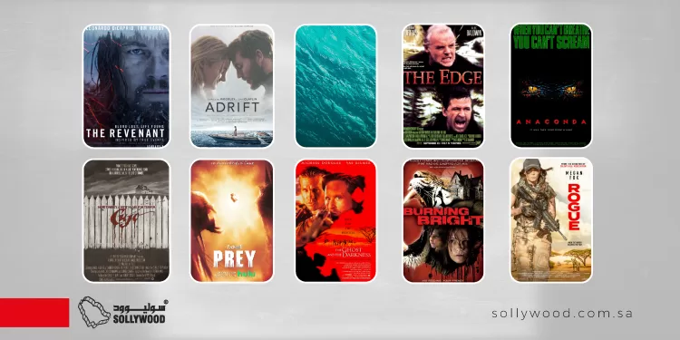 أفلام تتناول صراعات الإنسان مع الحيوانات هيدر