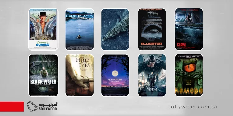 10 أفلام تثير الرعب حول «الزواحف المفترسة»