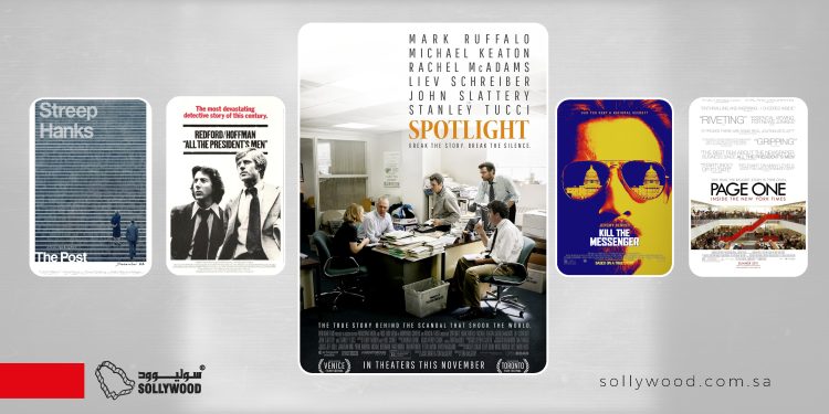 5 أفلام ترصد نضال «الصحافة» لكشف الحقائق