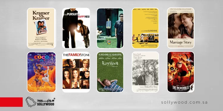 10 أفلام تسلط الضوء على «العائلة» ما بين التماسك والتفكك