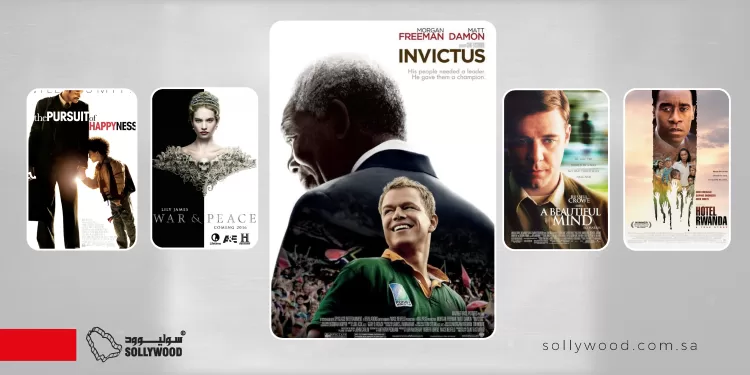 5 أفلام تعزز قيم «السلام» و«التضامن» لتحقيق التعايش السلمي