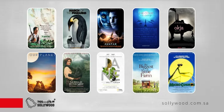 10 أفلام تُجسّد أهمية «التنوع البيولوجي» ودوره في توازن الطبيعة