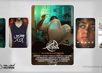 5 أفلام «دراما وإثارة» سعودية