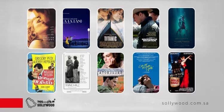 10 أفلام رومانسية فازت بجوائز «الأوسكار»
