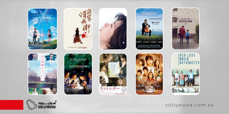 10 أفلام رومانسية ودراما «يابانية» آسرة