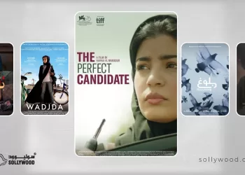 5 أفلام سعودية لـ«مخرجات» تركن بصمة لا تُنسى في السينما