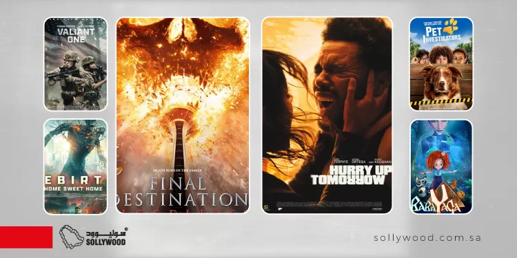 صالات السينما السعودية تستقبل 6 أفلام جديدة اليوم.. رعب وإثارة ورسوم متحركة