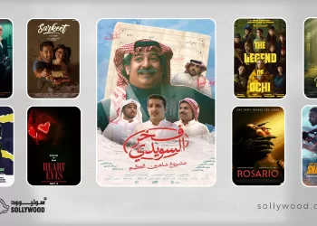 صالات السينما السعودية تستقبل 9 أفلام جديدة اليوم.. رعب وكوميديا وخيال علمي