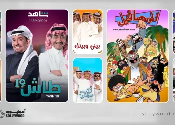 8 «مسلسلات سعودية» تتناول القضايا الاجتماعية بطابع كوميدي