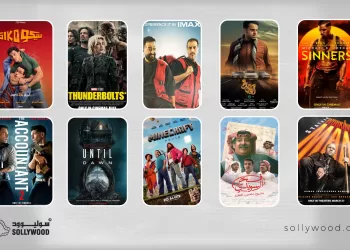 «سيكو سيكو» يتصدر شباك التذاكر السعودي.. و«*Thunderbolts» ثانيًا