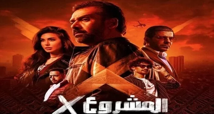 «المشروع X» مغامرة محفوفة بالمخاطر لكشف أسرار «الهرم الأكبر».. بصالات السينما السعودية