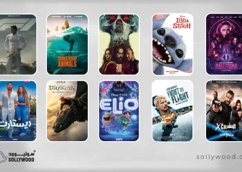 «F1» يتصدر شباك التذاكر السعودي.. و«Dangerous Animals» ثانيًا