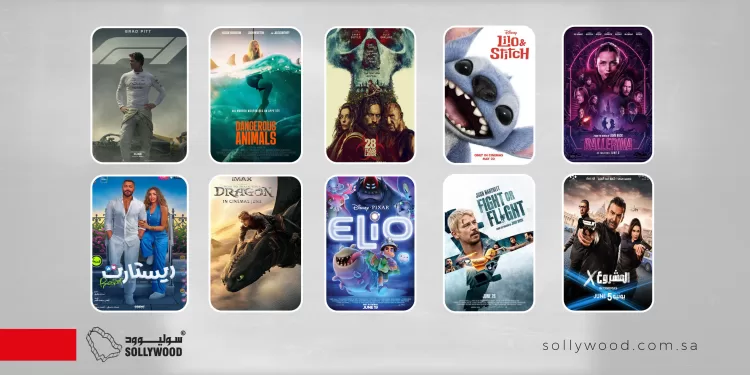 «F1» يتصدر شباك التذاكر السعودي.. و«Dangerous Animals» ثانيًا