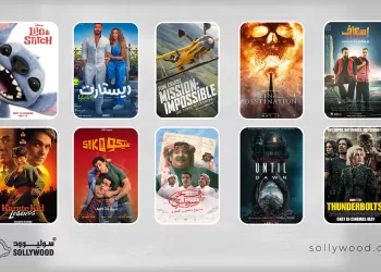 «Lilo & Stitch» يتصدر شباك التذاكر السعودي.. و«ريستارت» ثانيًا