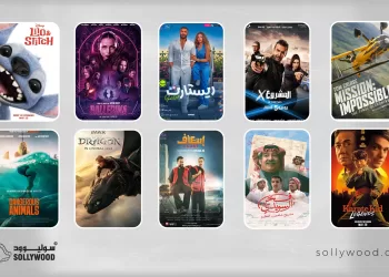 «Lilo & Stitch» يحافظ على صدارة شباك التذاكر السعودي.. و«Ballerina» ثانيًا