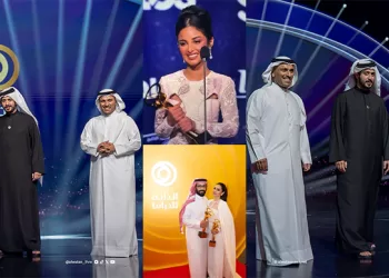 القائمة الكاملة للفائزين بجوائز «مهرجان الدانة للدراما» 2025.. «شارع الأعشى» يتصدر