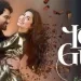 فيلم Love Guru