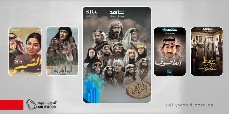 5 أعمال درامية سعودية أبرزت «التراث» و«الثقافة»