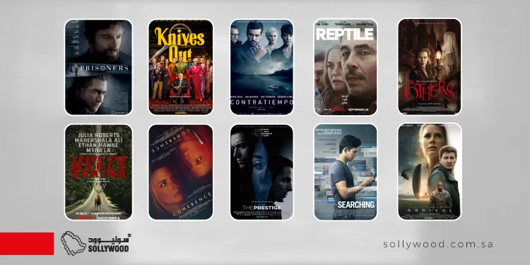 أفلام «ألغاز» تأسر العقول بنهايات مثيرة