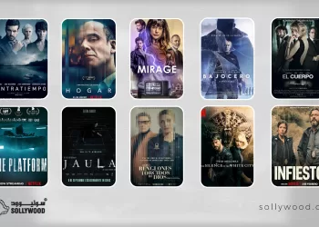 10 أفلام إسبانية تغوص في «عالم الجريمة والألغاز»
