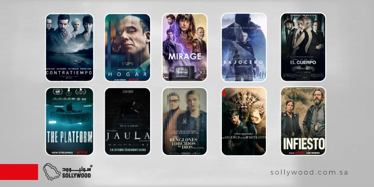 10 أفلام إسبانية تغوص في «عالم الجريمة والألغاز»