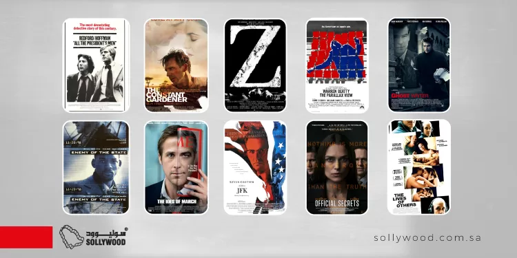 10 أفلام تتناول خفايا «الغموض السياسي» بين الواقع والخيال