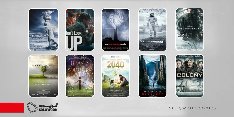 10 أفلام ترصد أزمة «تغير المناخ»