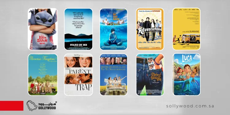 أفلام تنقل أجواء «الصيف» برحلات ممتعة ومغامرات لا تُنسى هيدر