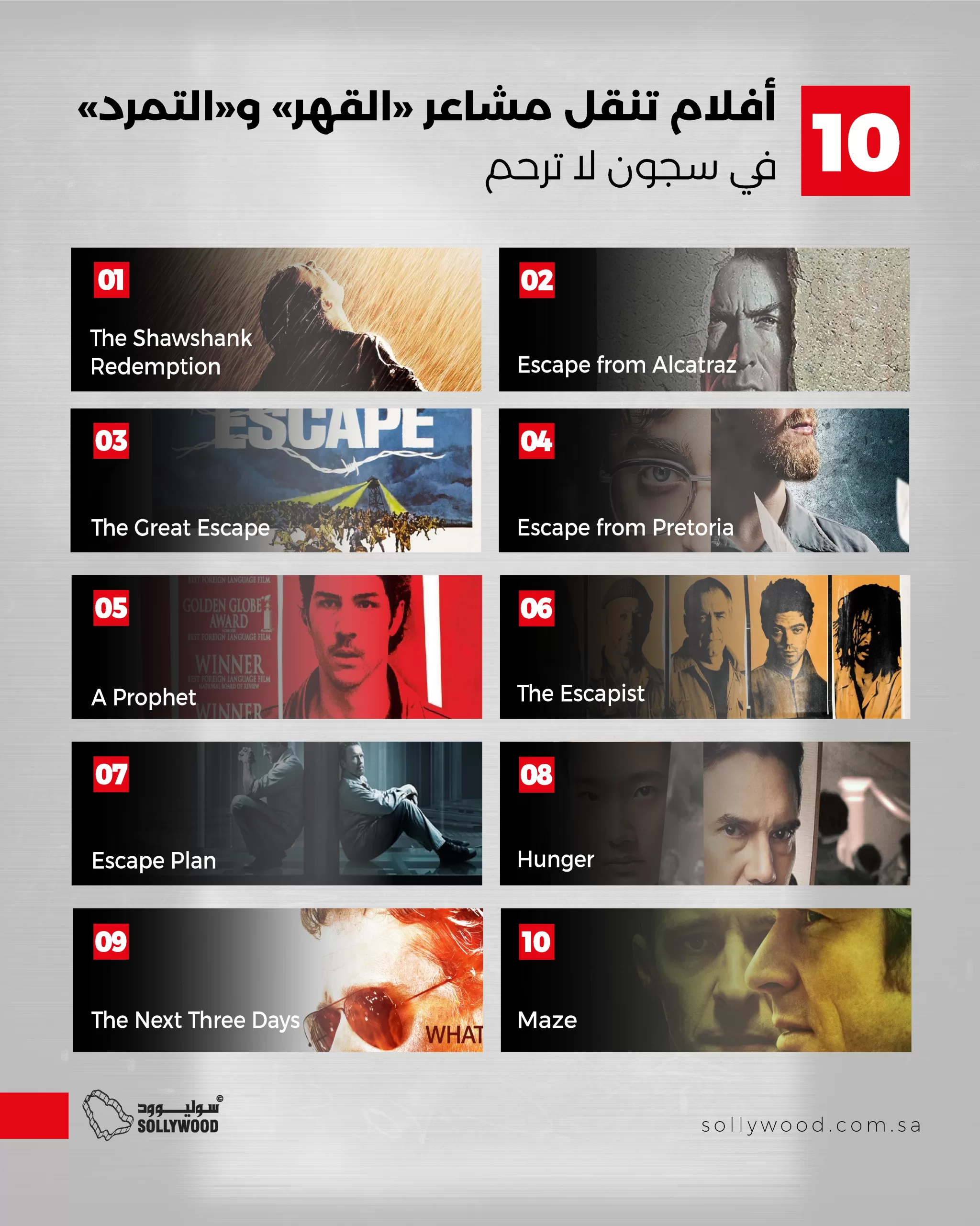 أفلام تنقل مشاعر «القهر» و«التمرد» في سجون لا ترحم انتسجرام كبير أفلام تنقل مشاعر «القهر» و«التمرد» في سجون لا ترحم انتسجرام كبير