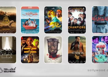 أفلام دراما وكوميديا «سعودية» تجمع الأسرة في العيد هيدر