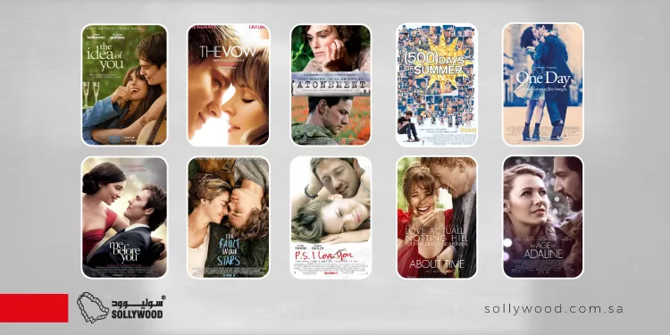 أفلام «رومانسية» عن لقاءات غير متوقعة هيدر