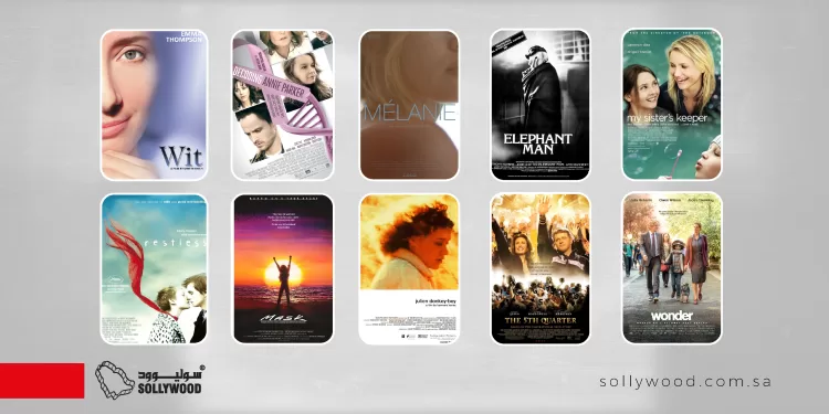 10 أفلام عن معاناة المصابين بـ«أمراض الجلد»