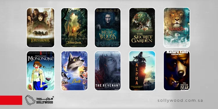 أفلام مغامرات تعكس سحر «الغابات» و«الجبال» هيدر