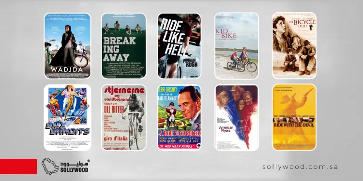 10 أفلام مغامرة وتشويق حول «الدراجات الهوائية»