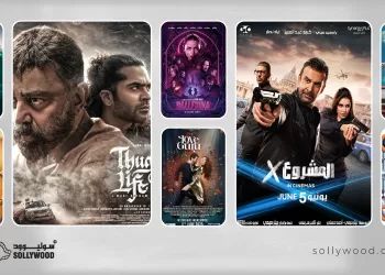 صالات السينما السعودية تستقبل 8 أفلام جديدة خلال عيد الأضحى.. أكشن ودراما وكوميديا